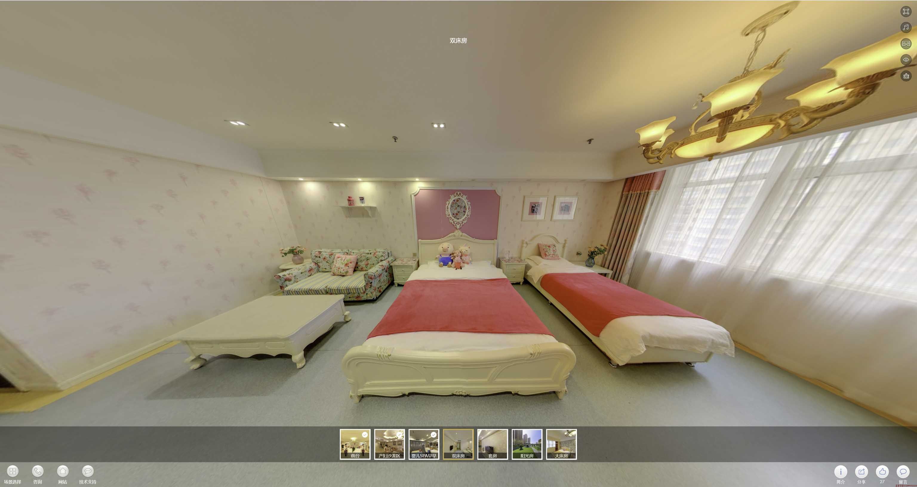 潞城安然月子会所720度全景展示
