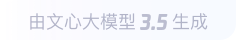 潞城360全景影像与AR技术的结合：为用户带来前所未有的手绘地图体验